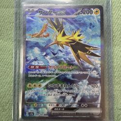 Zapdos Alt Art Japanese