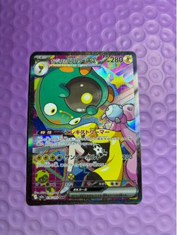 Iono’s Bellibolt ex (Japanese)
