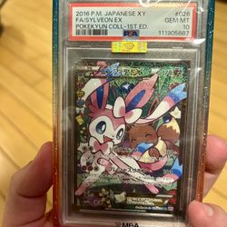 Pokémon PSA 10 Japanese Pokekyun Sylveon EX
