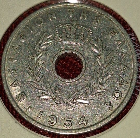 1954 Greece 20 Lepta Coin