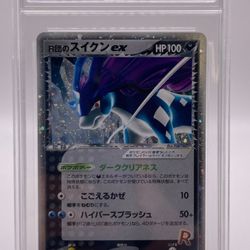 Pokemon Rocket Gang Strikes Back Suicune ex Holo AGS 9
