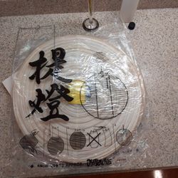 Crepe Paper Lanterns; (3) 19" Plus (2) 22"