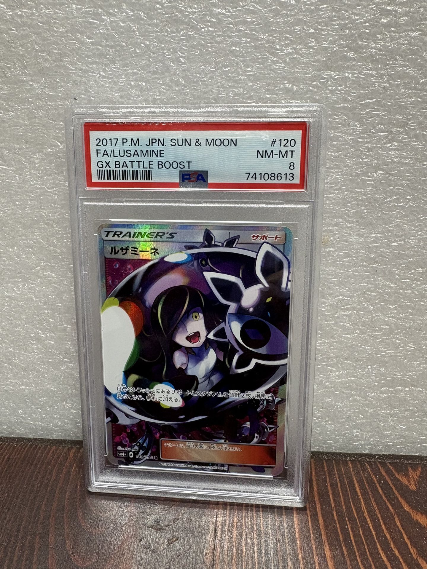 Pokemon Card Luzamine SR 114 SM4 GX Battle Boost High Class Pack PSA8