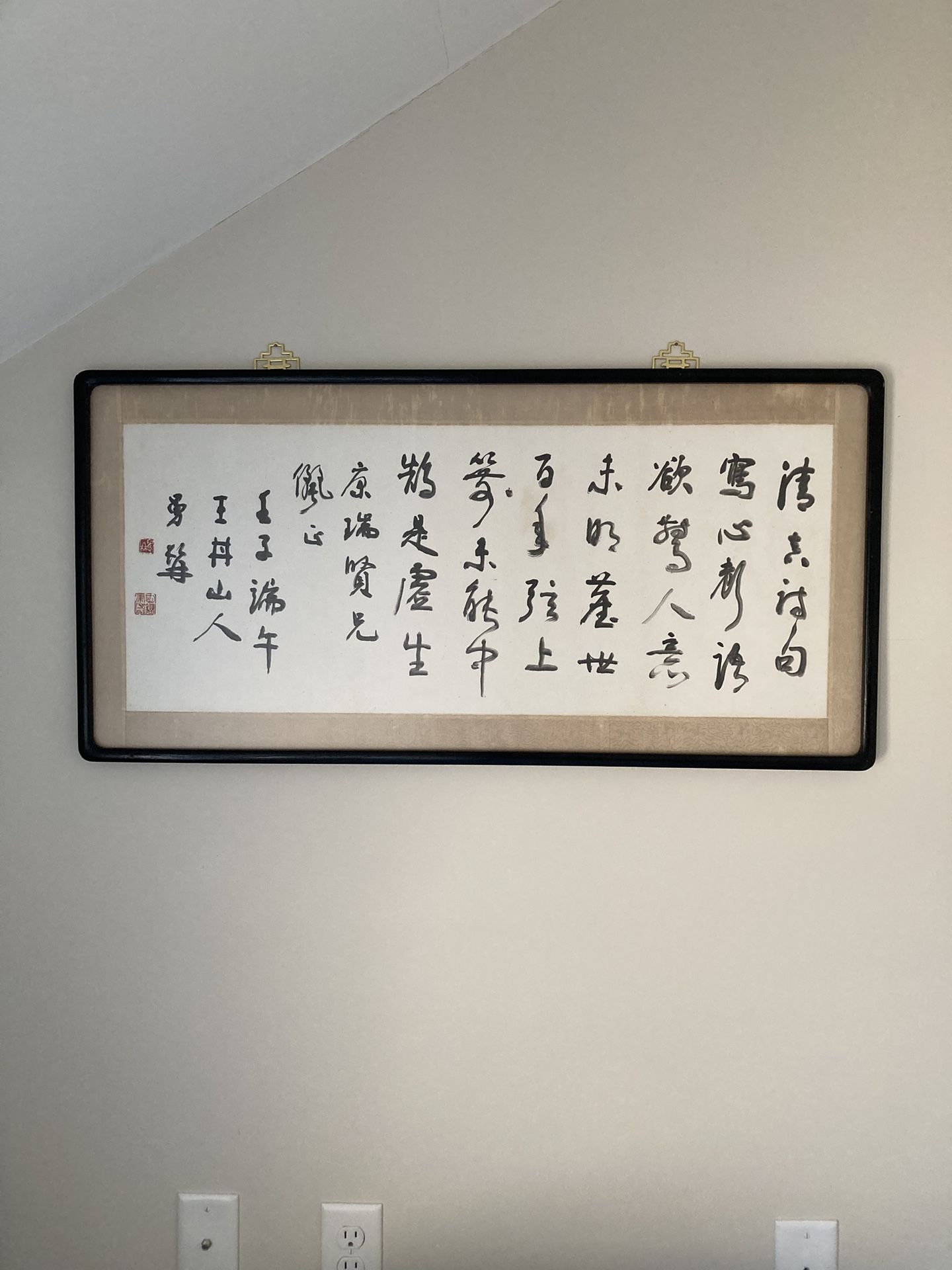 Vintage Framed Calligraphy By Master Cheng Man Ch’ing