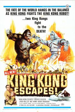 New poster 12x18 King Kong escapes